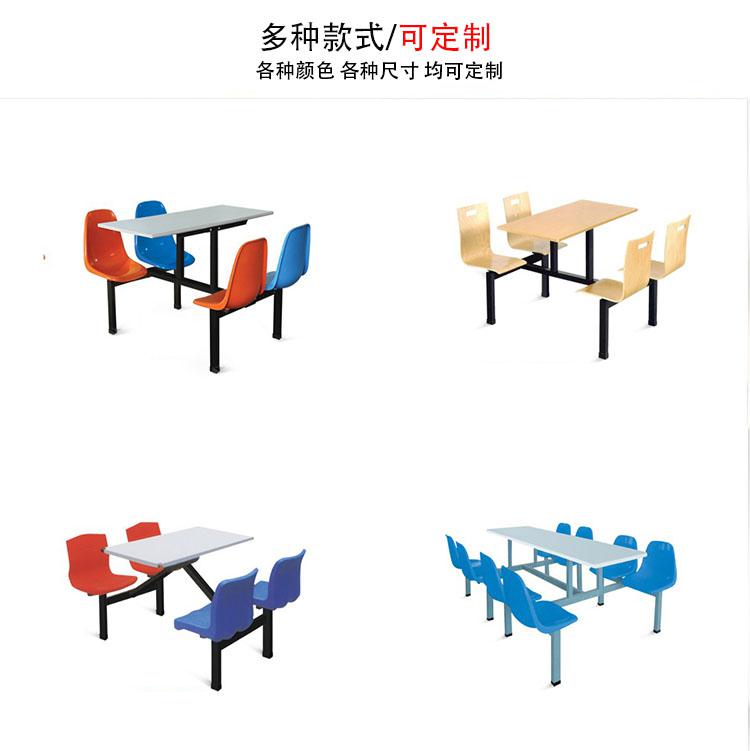 长桌背靠椅组合餐桌椅