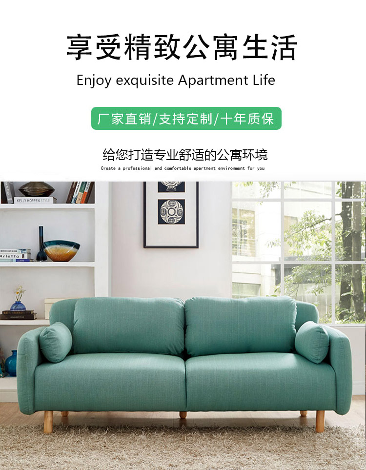 公寓沙发家具批发