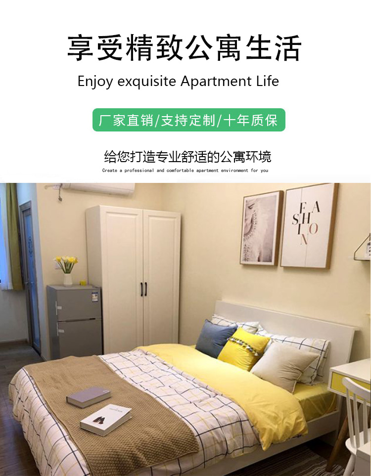 公寓双人床定制